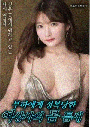 微风几许 剧场版 拍摄现场
