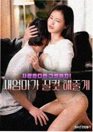 玫瑰美人 风起 剧集封面