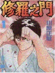 美人请回答 节目录制现场